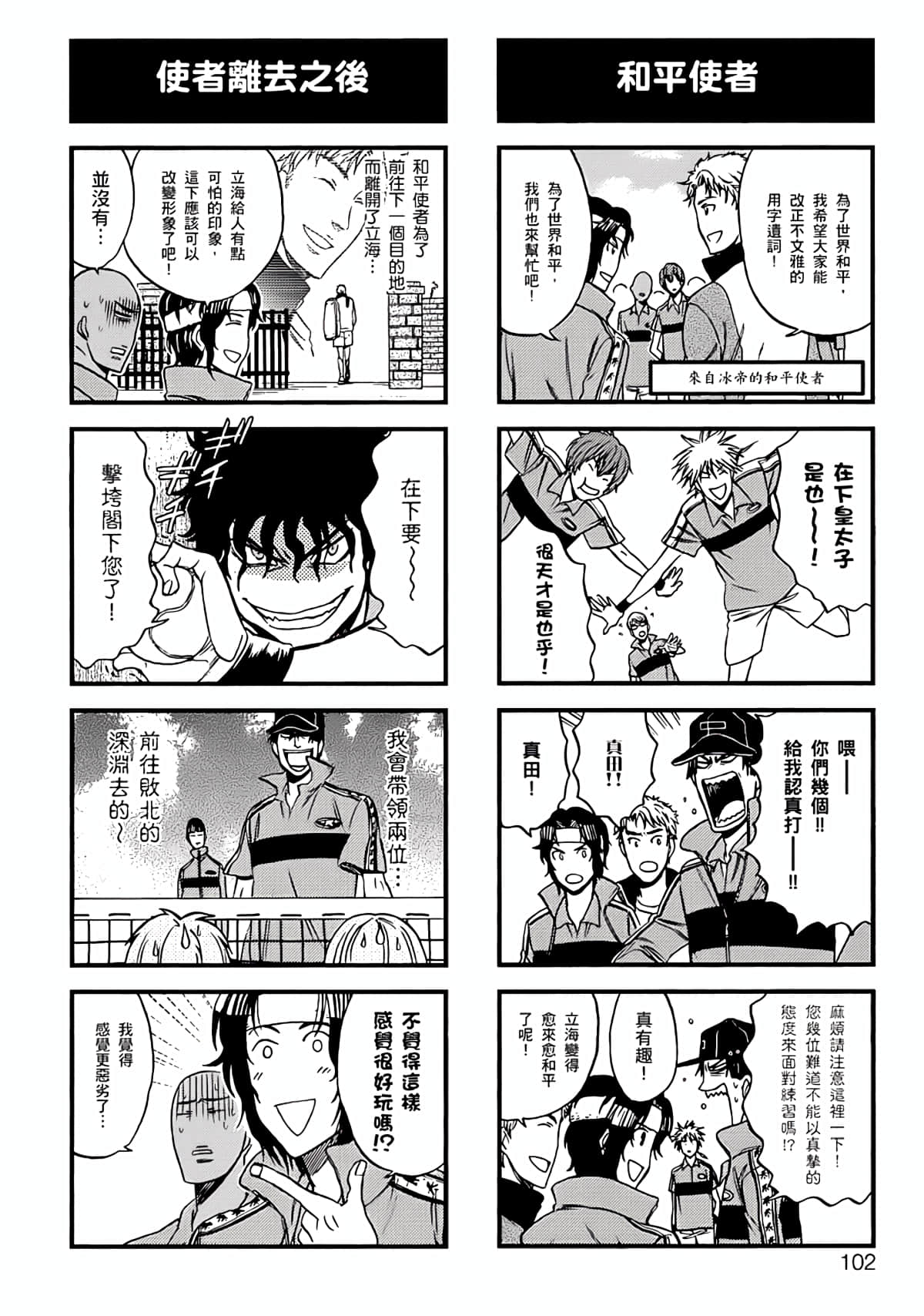 Page 99