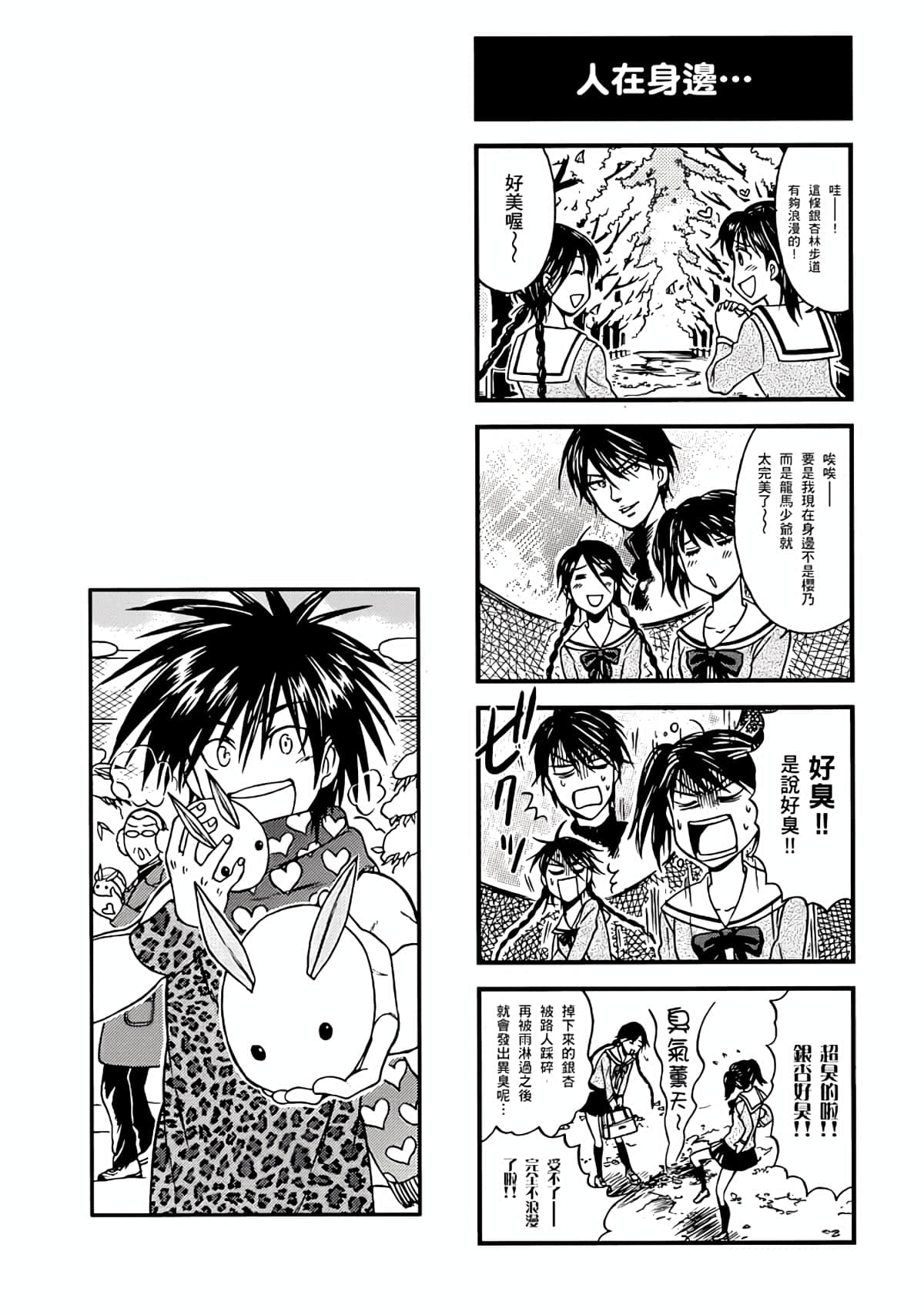 Page 104