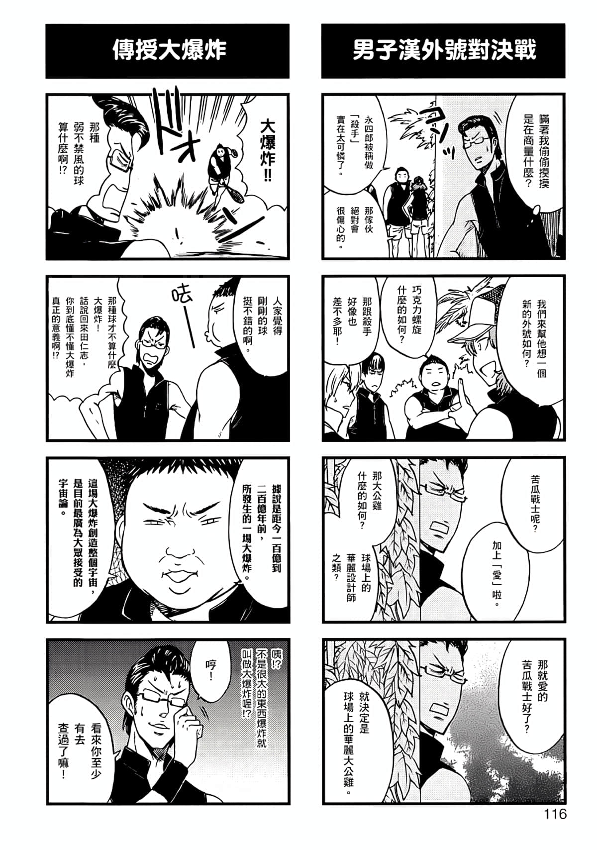 Page 113