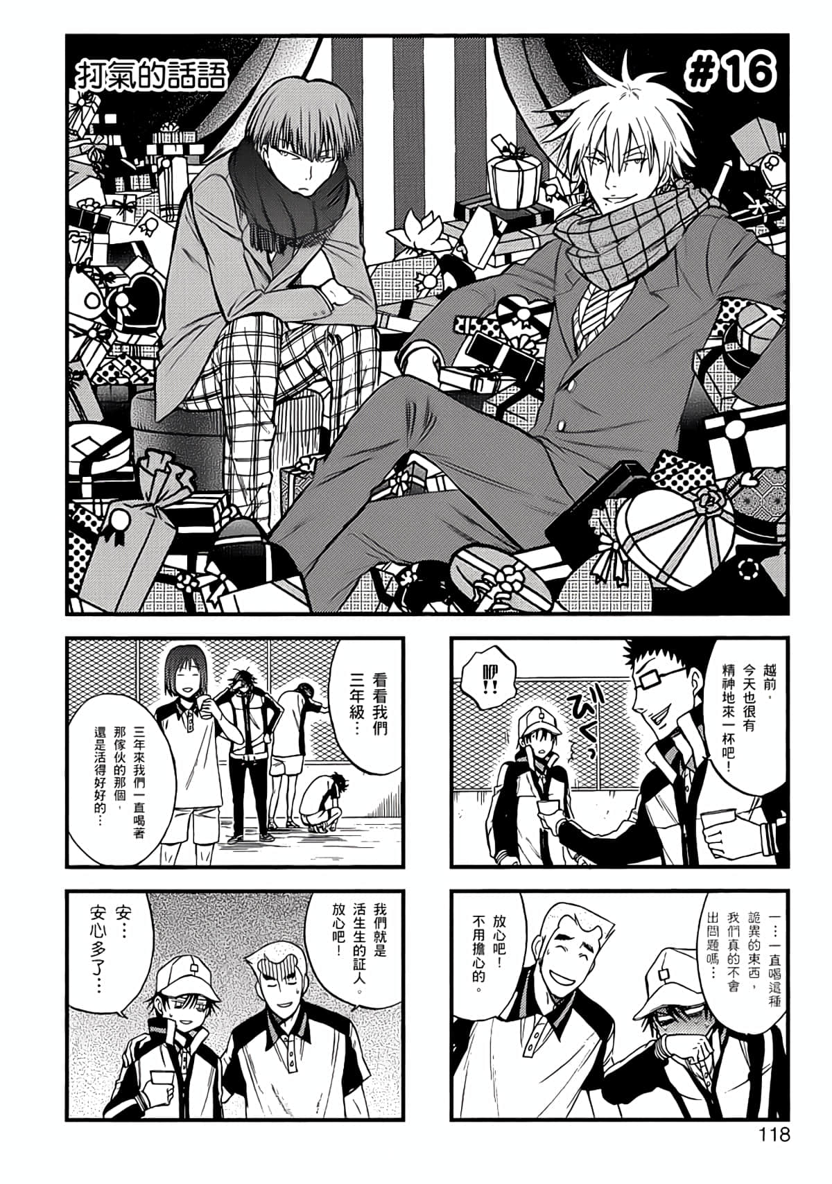Page 115