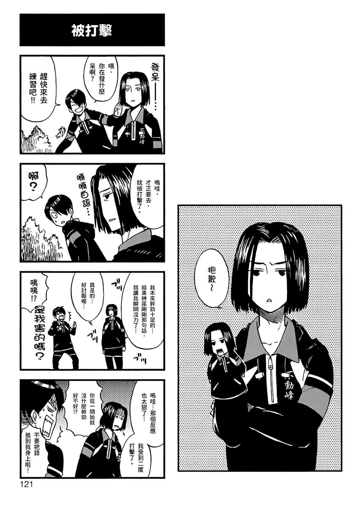 Page 118