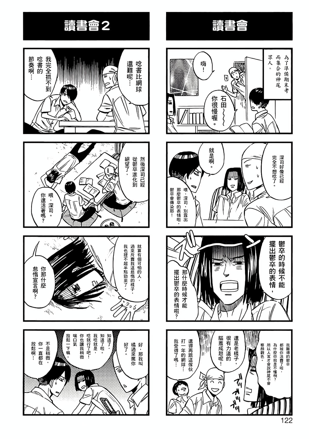 Page 119