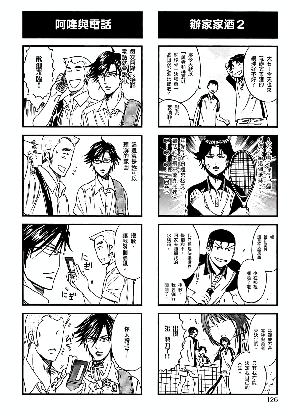 Page 123