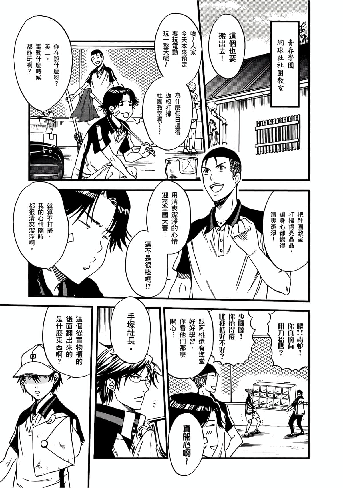 Page 128
