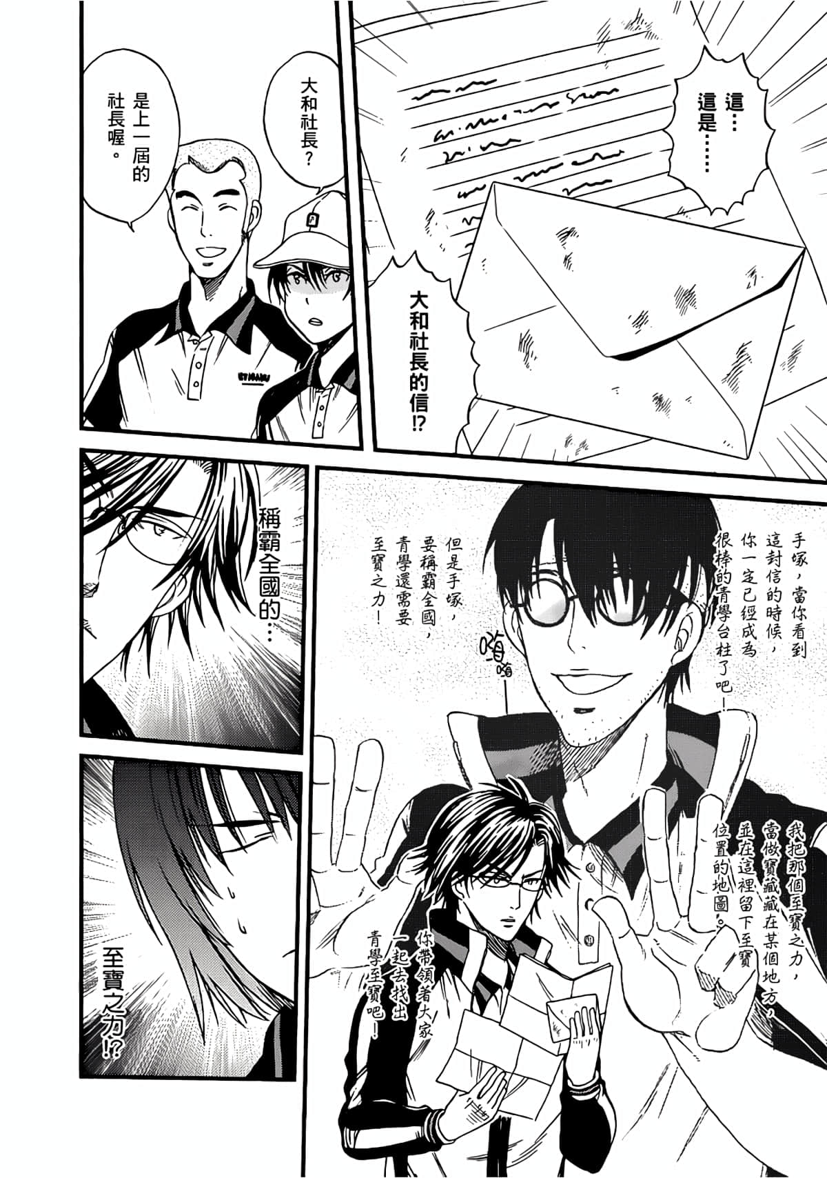 Page 129