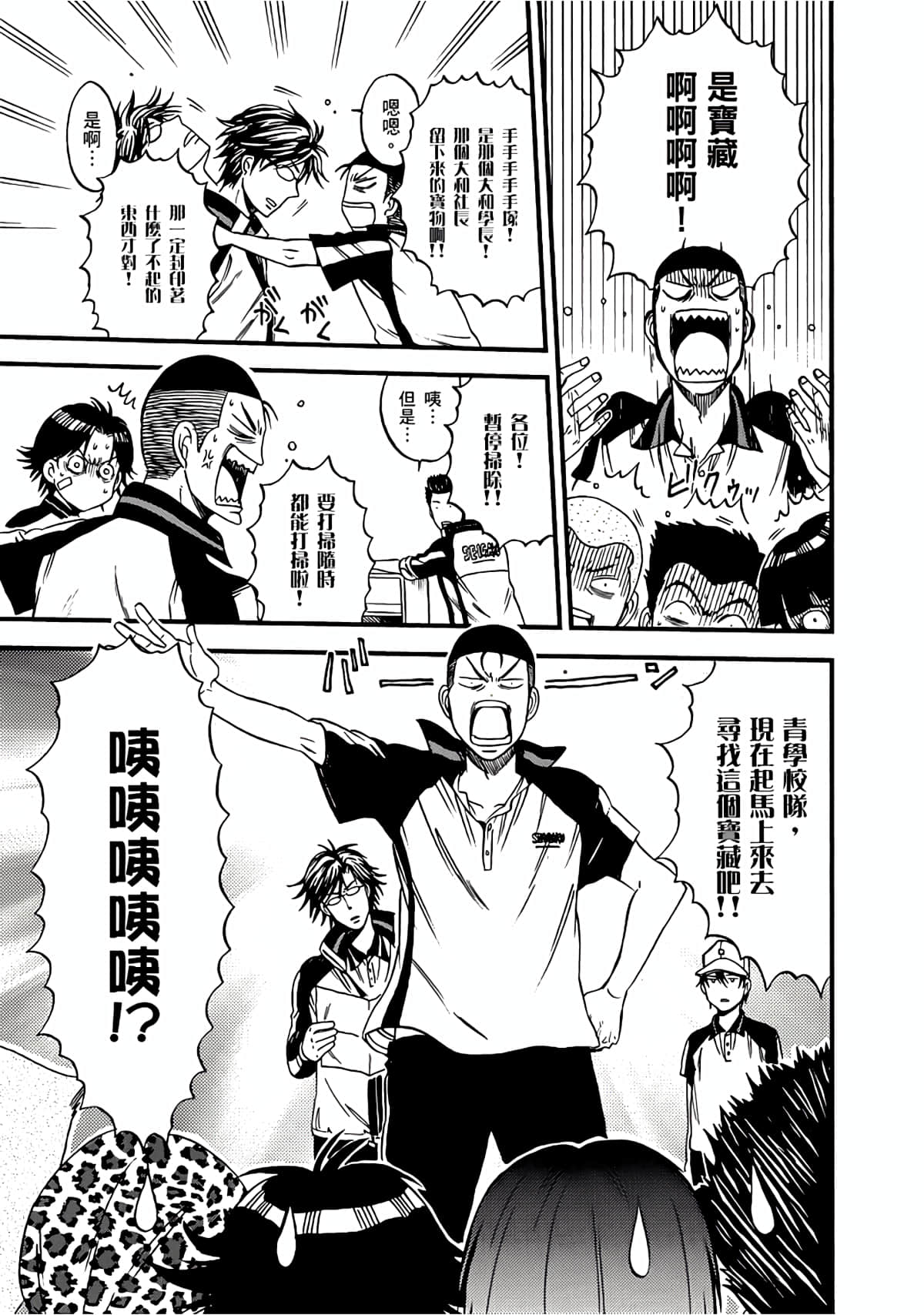 Page 130