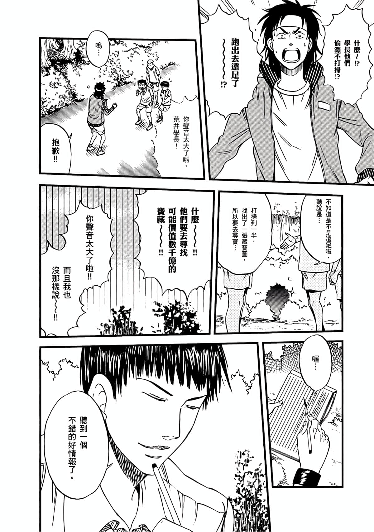 Page 131