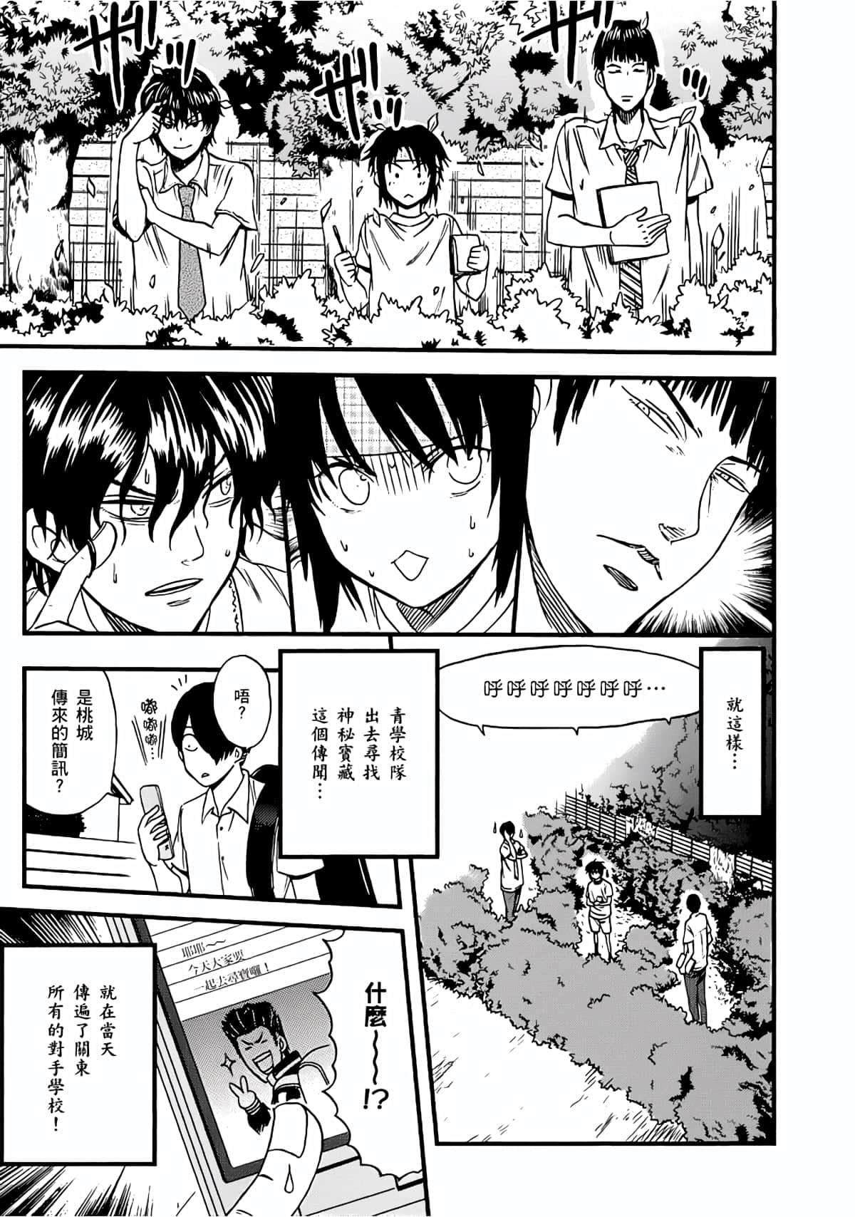 Page 132