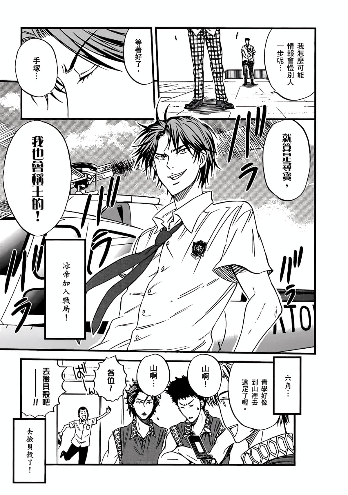 Page 134