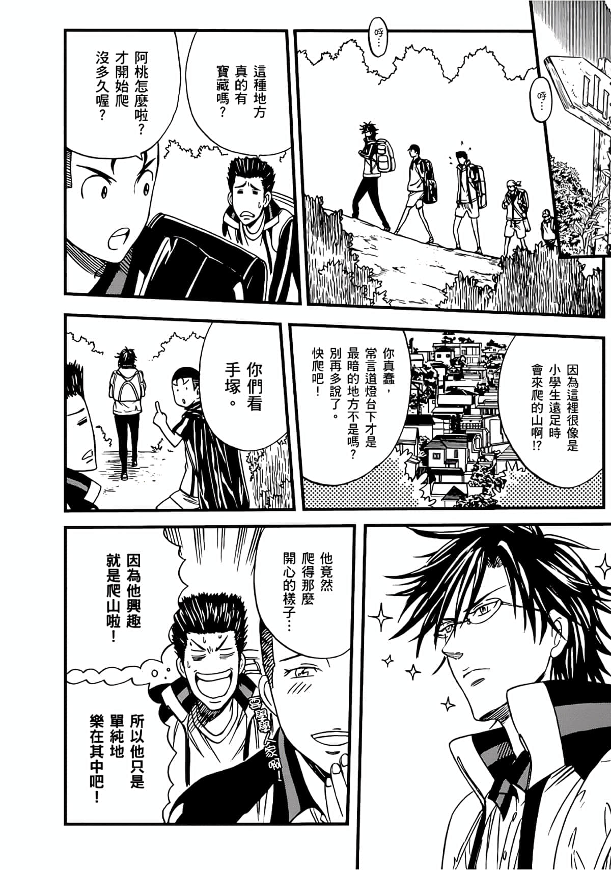 Page 135