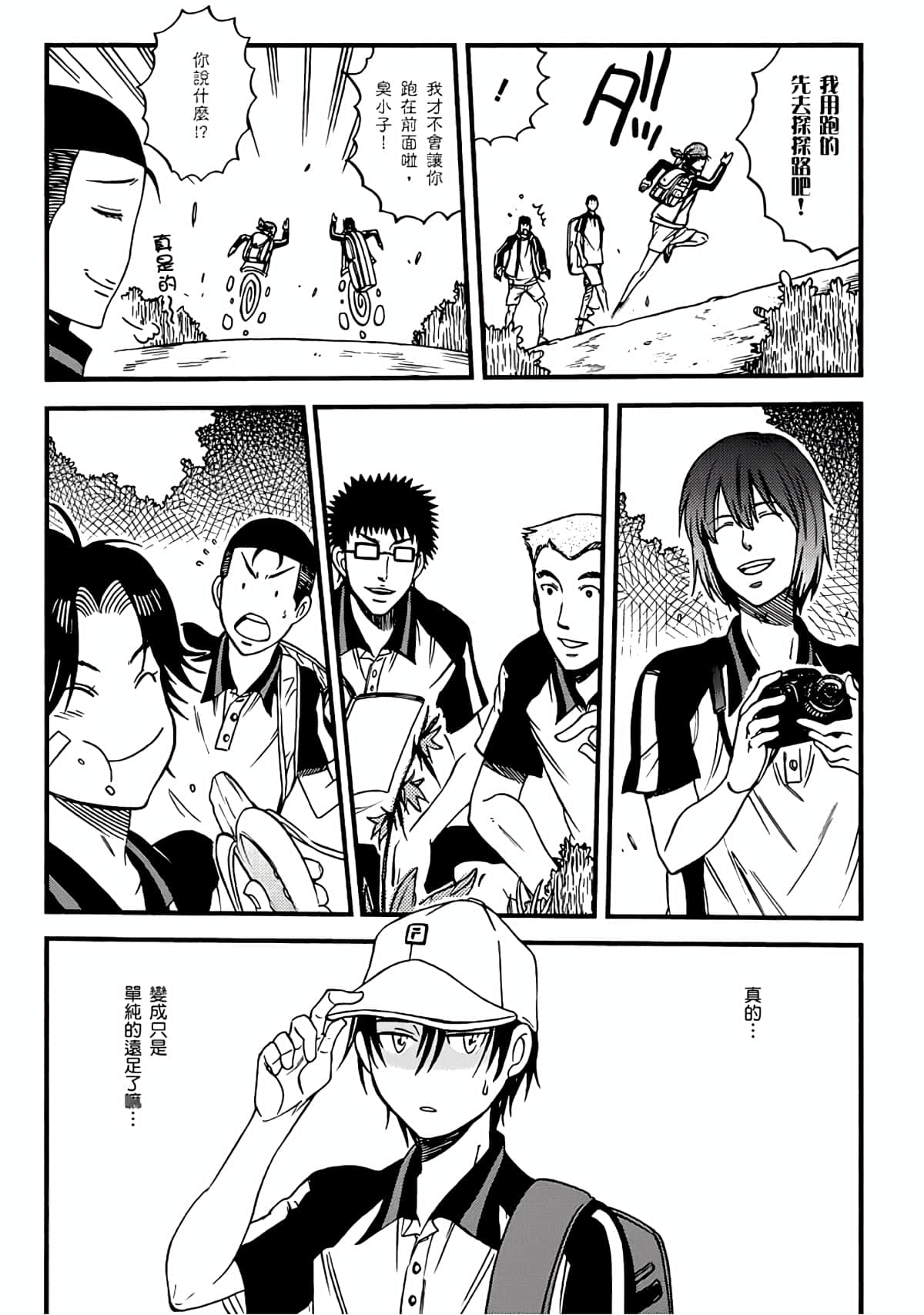 Page 136