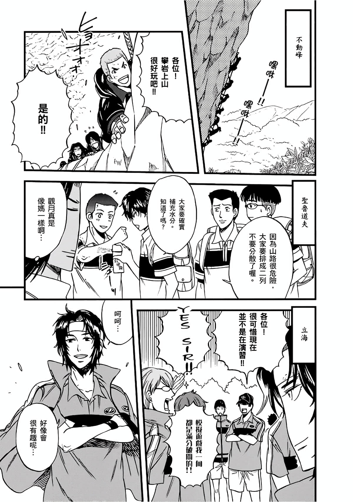 Page 138