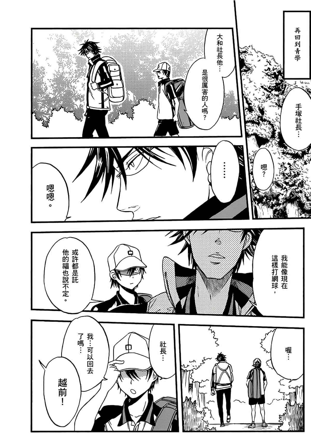 Page 139