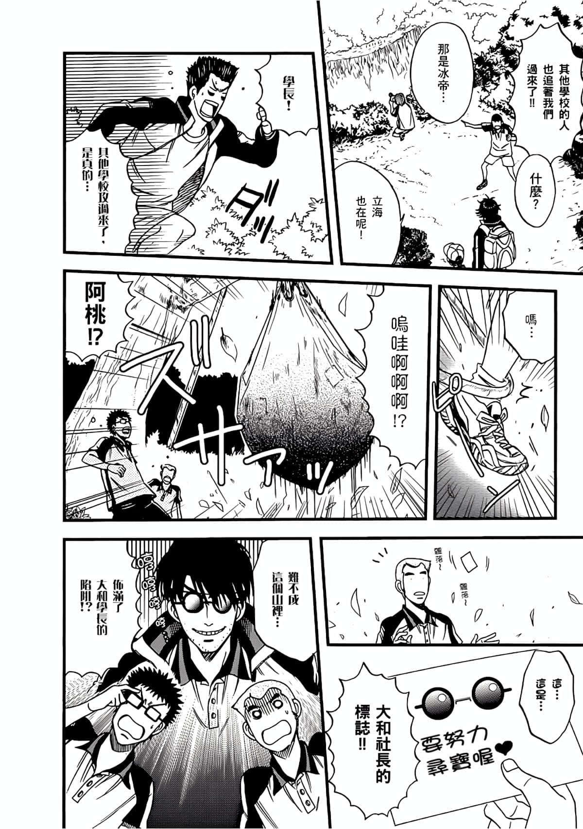 Page 141
