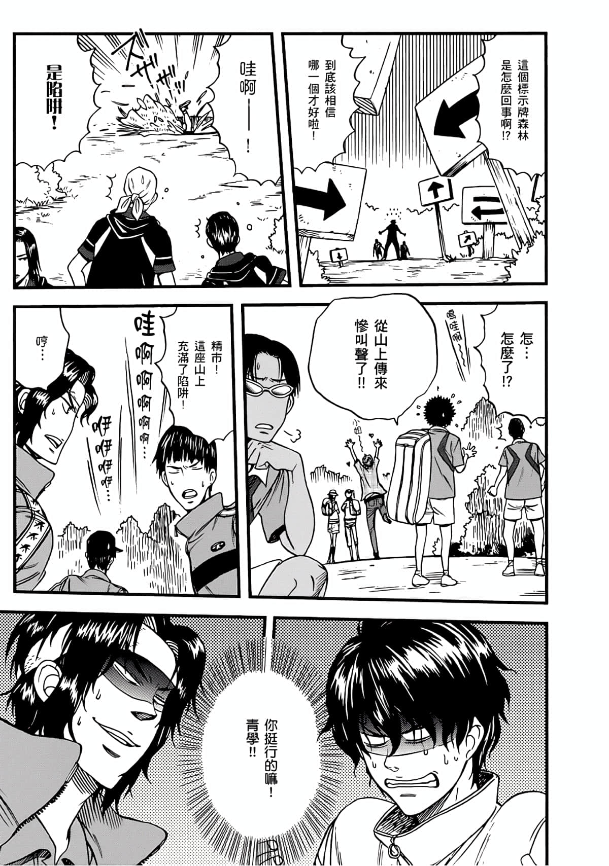 Page 142