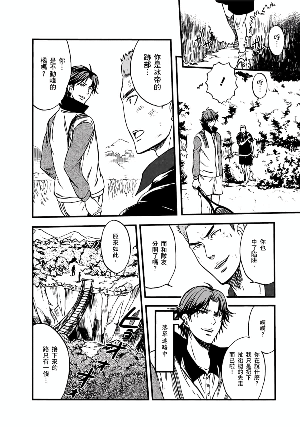Page 143