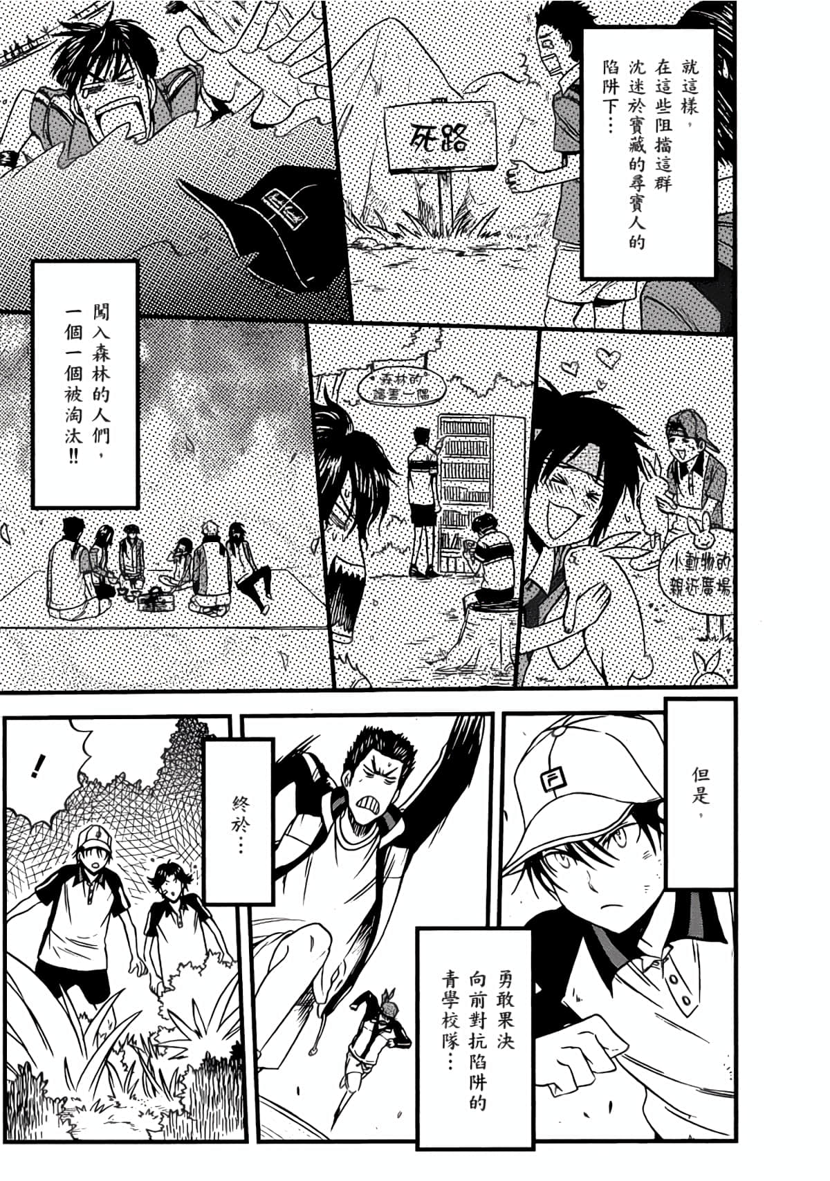 Page 146
