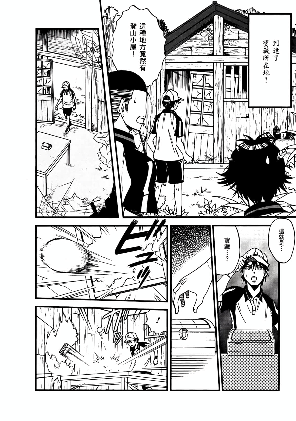 Page 147