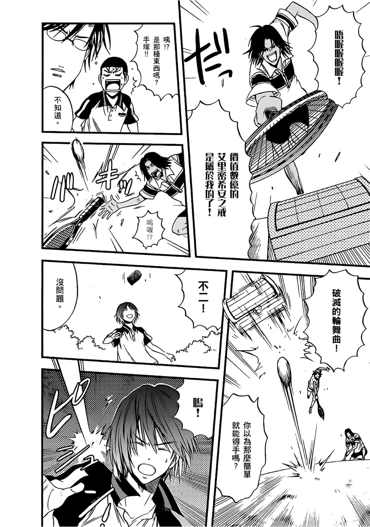 Page 149
