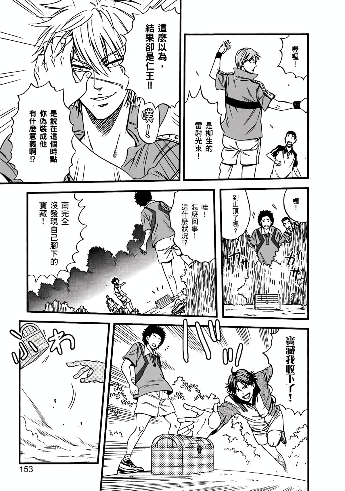 Page 150