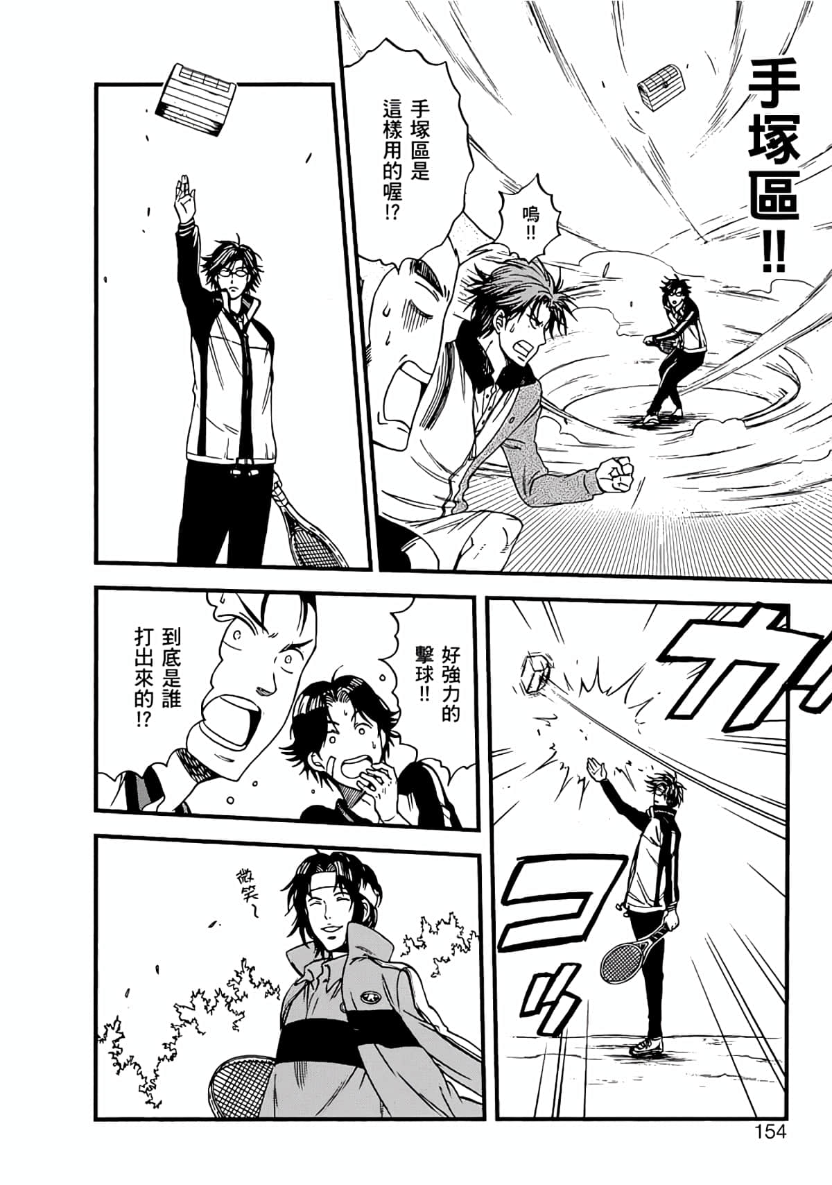 Page 151