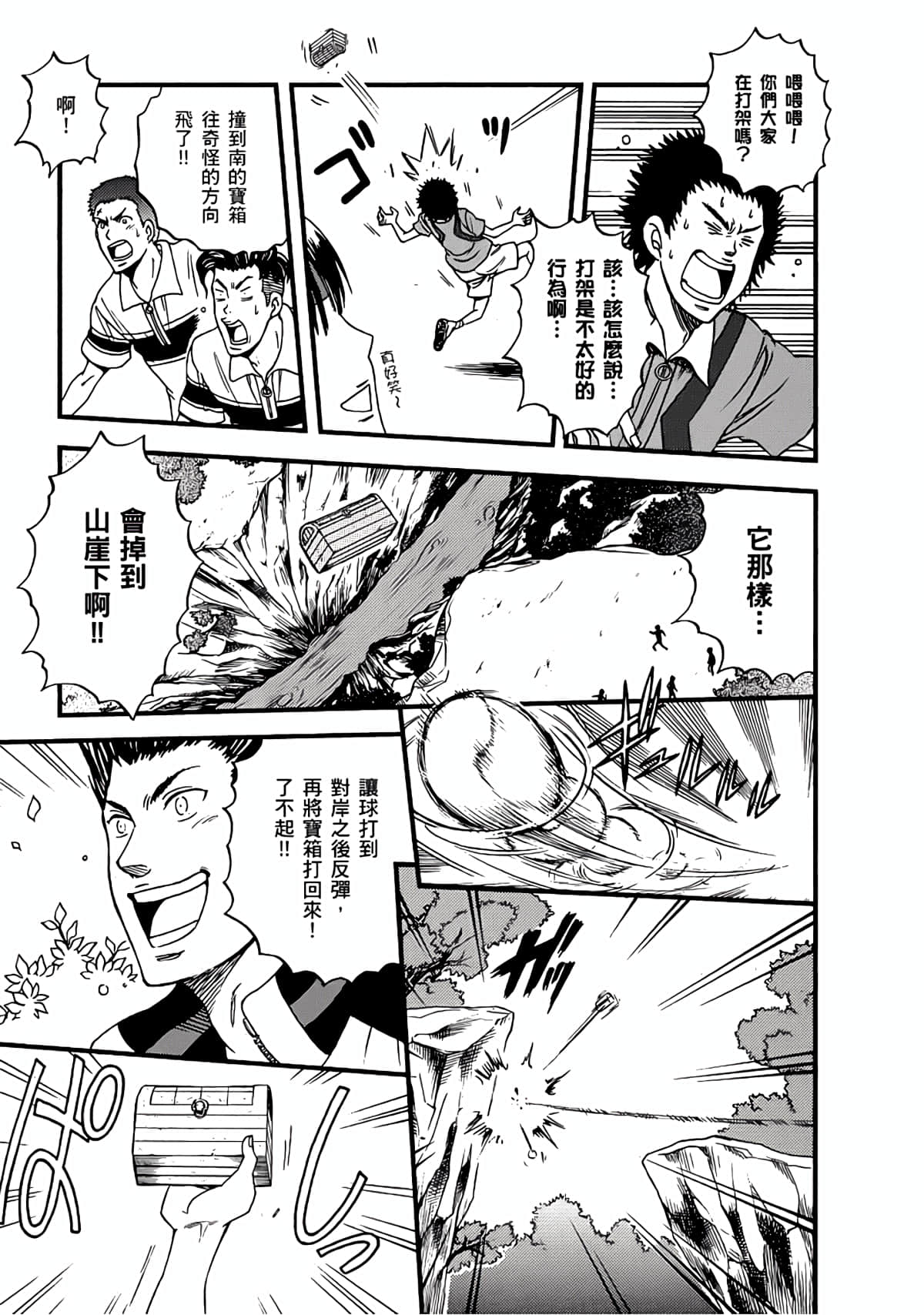 Page 152