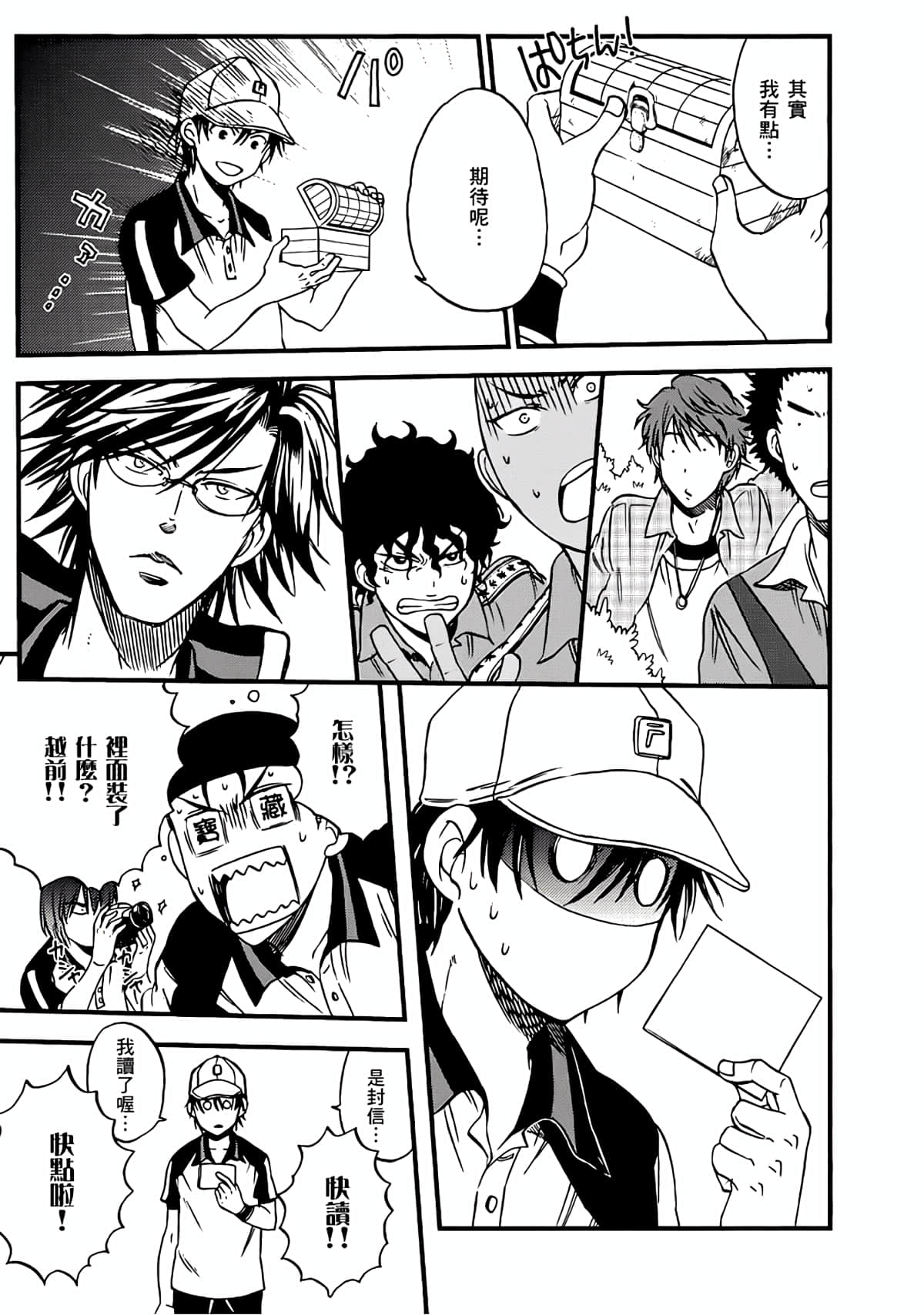 Page 154