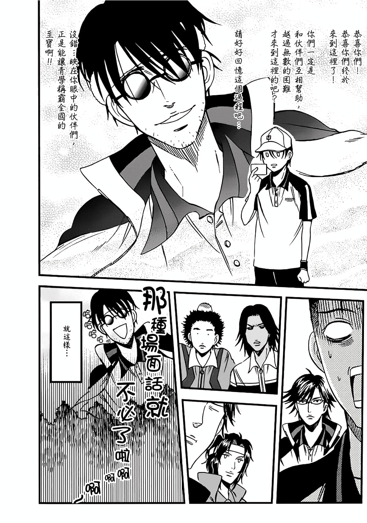 Page 155