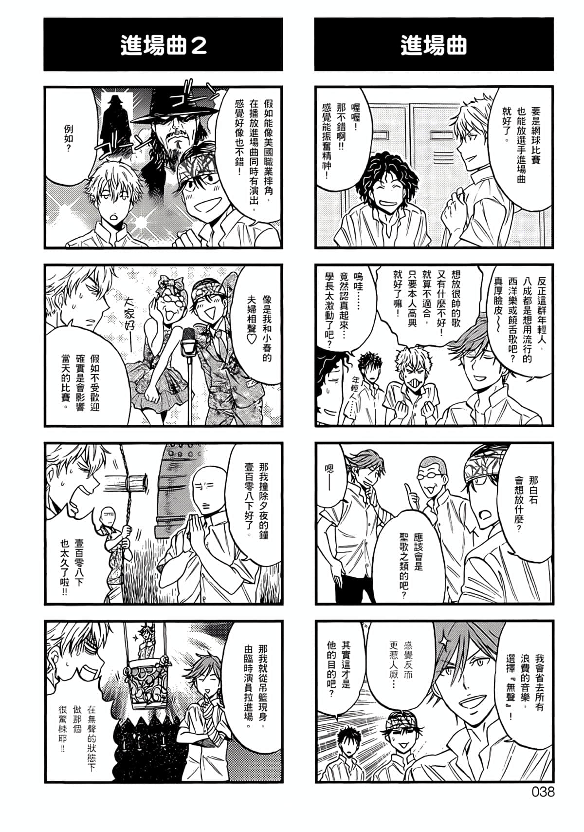 Page 35