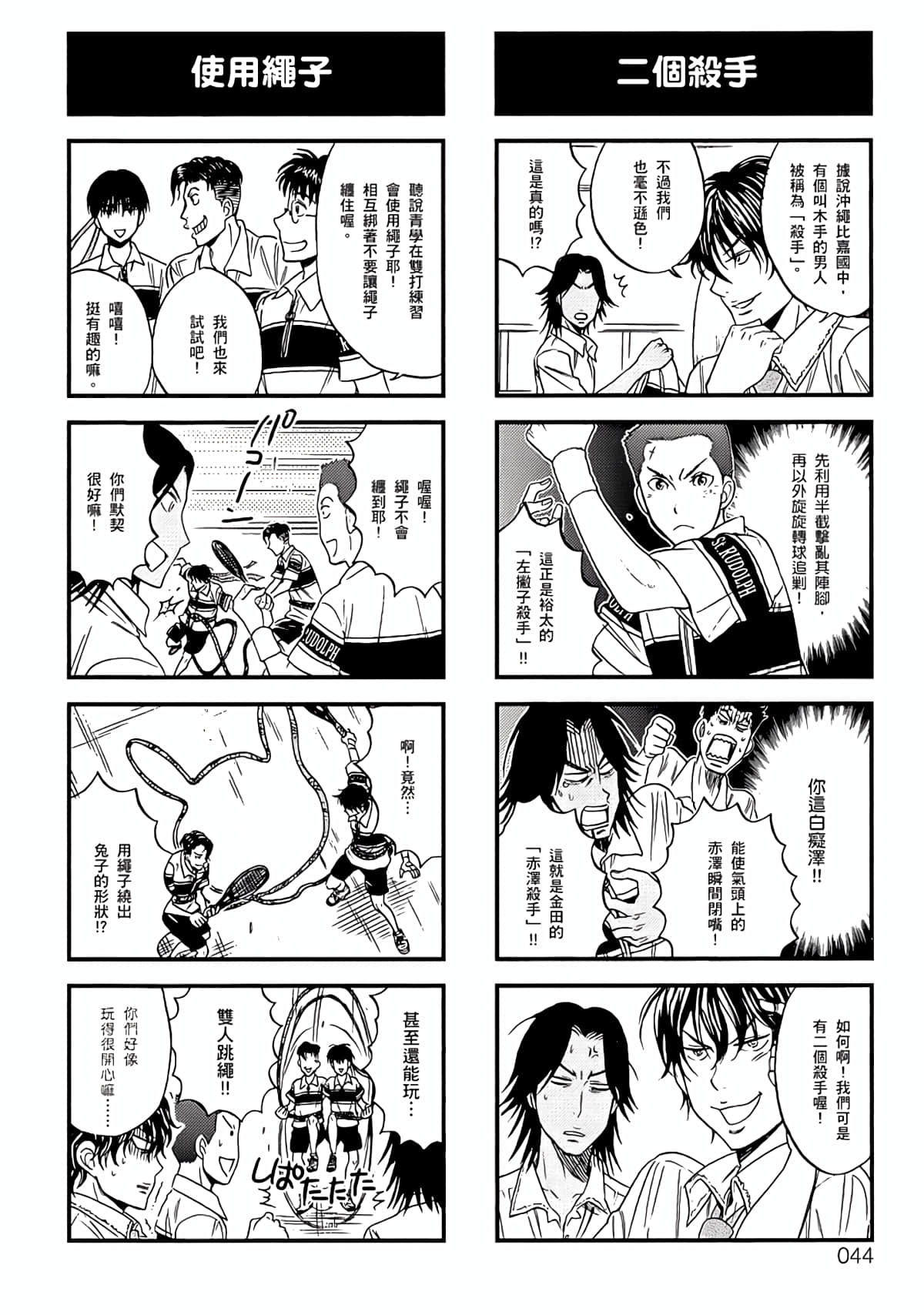 Page 41