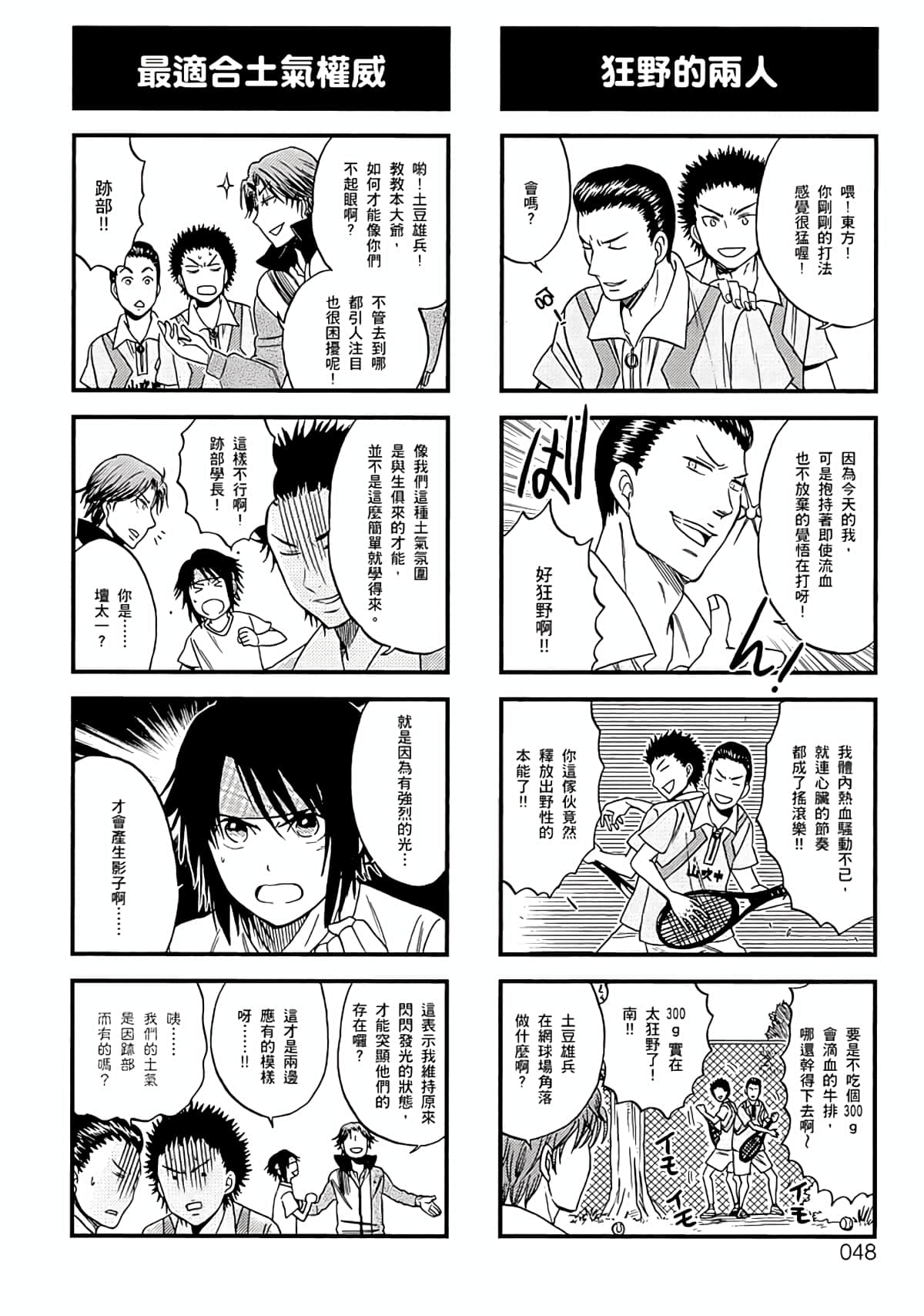 Page 45