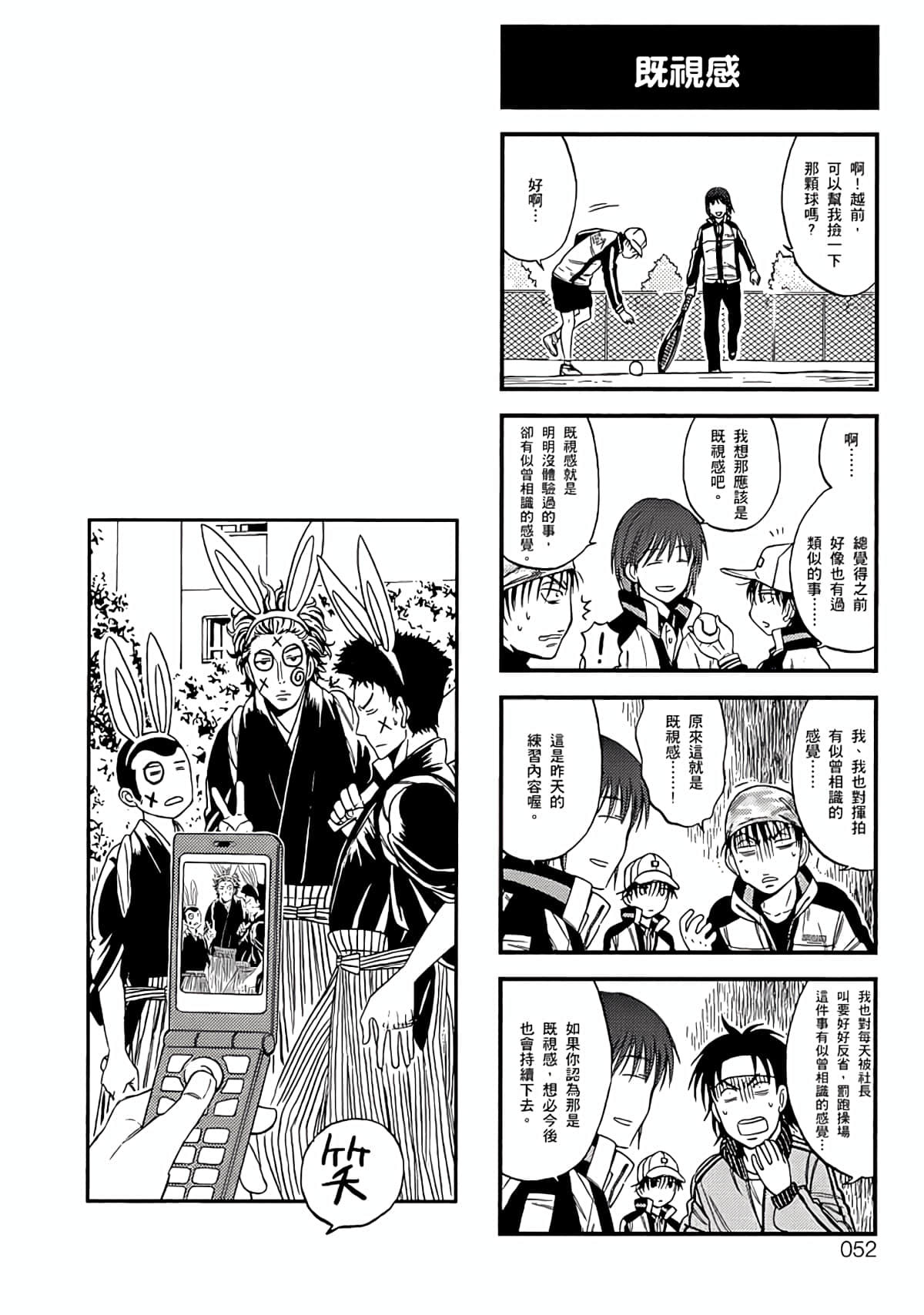Page 49