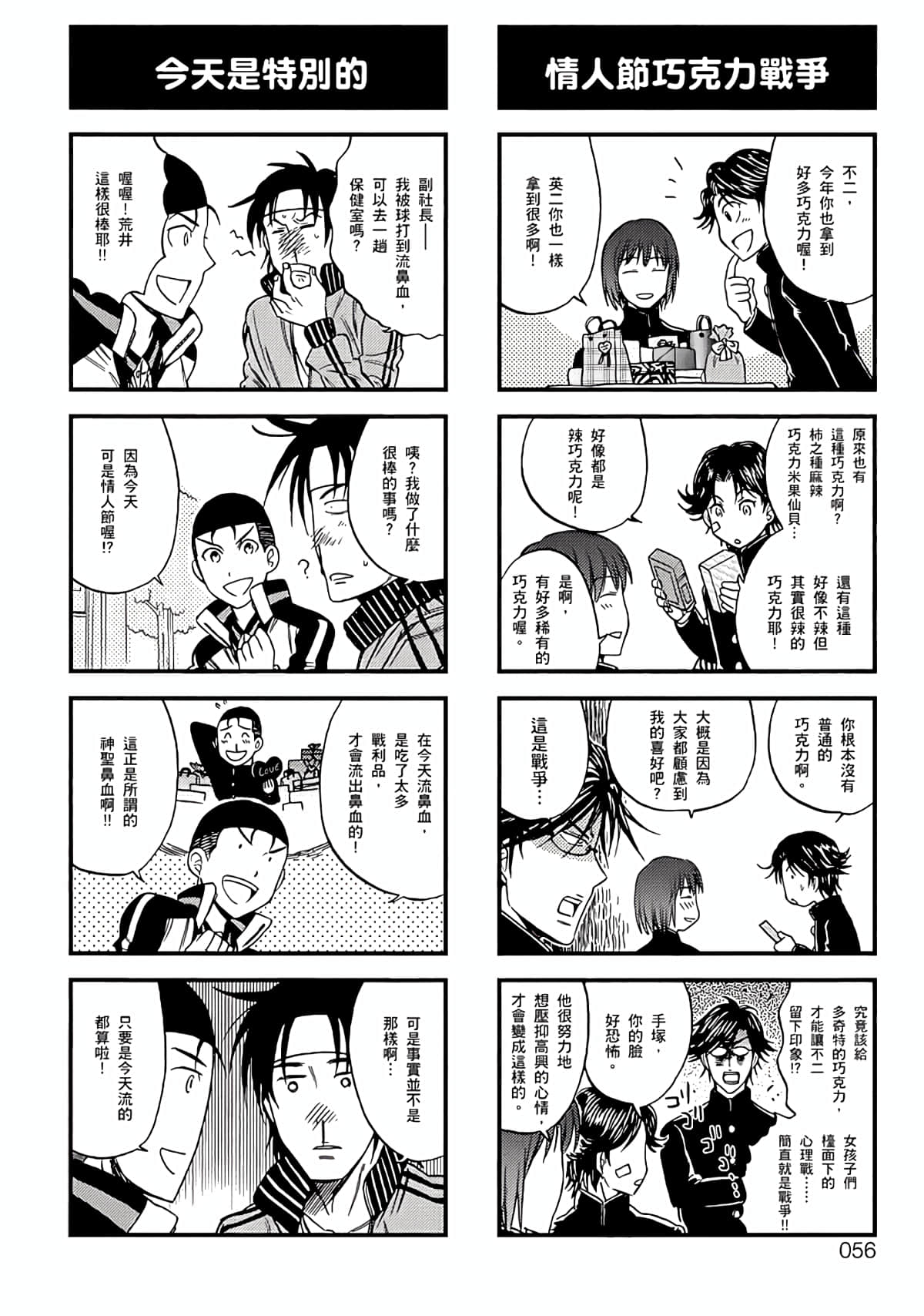 Page 53