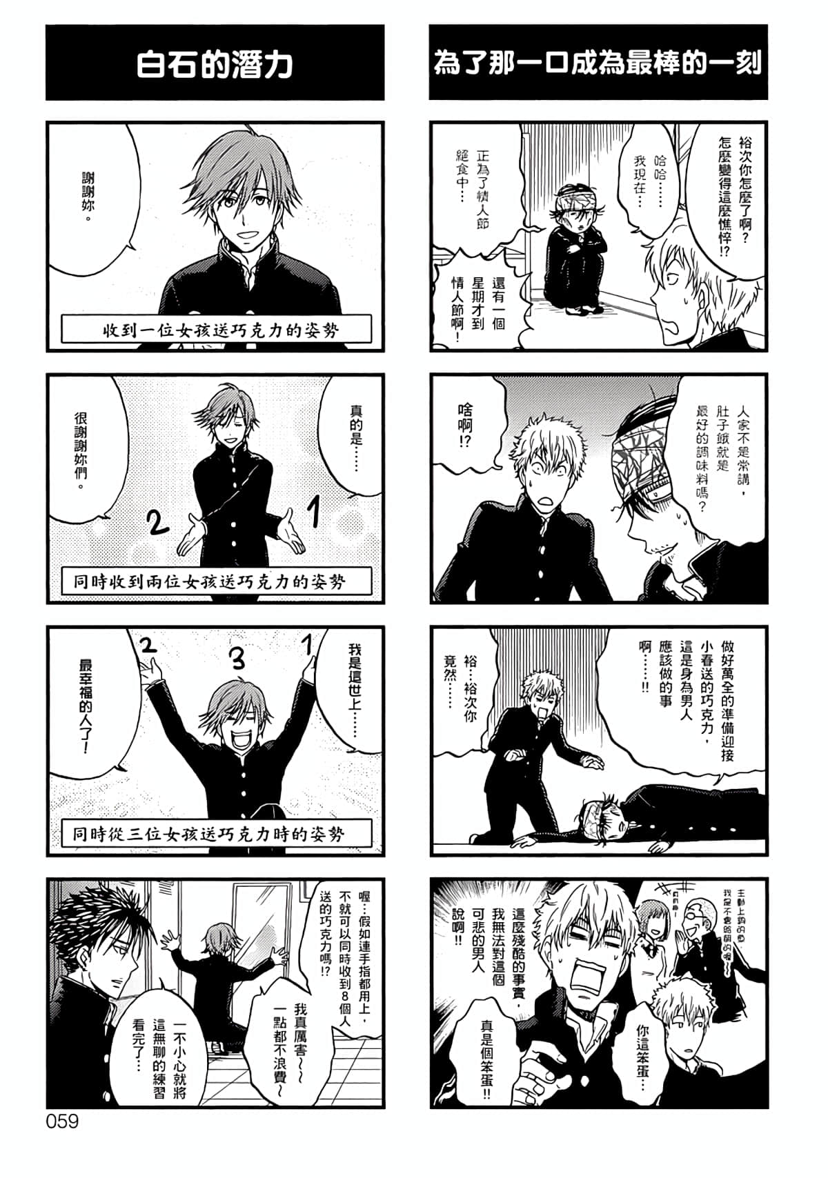 Page 56