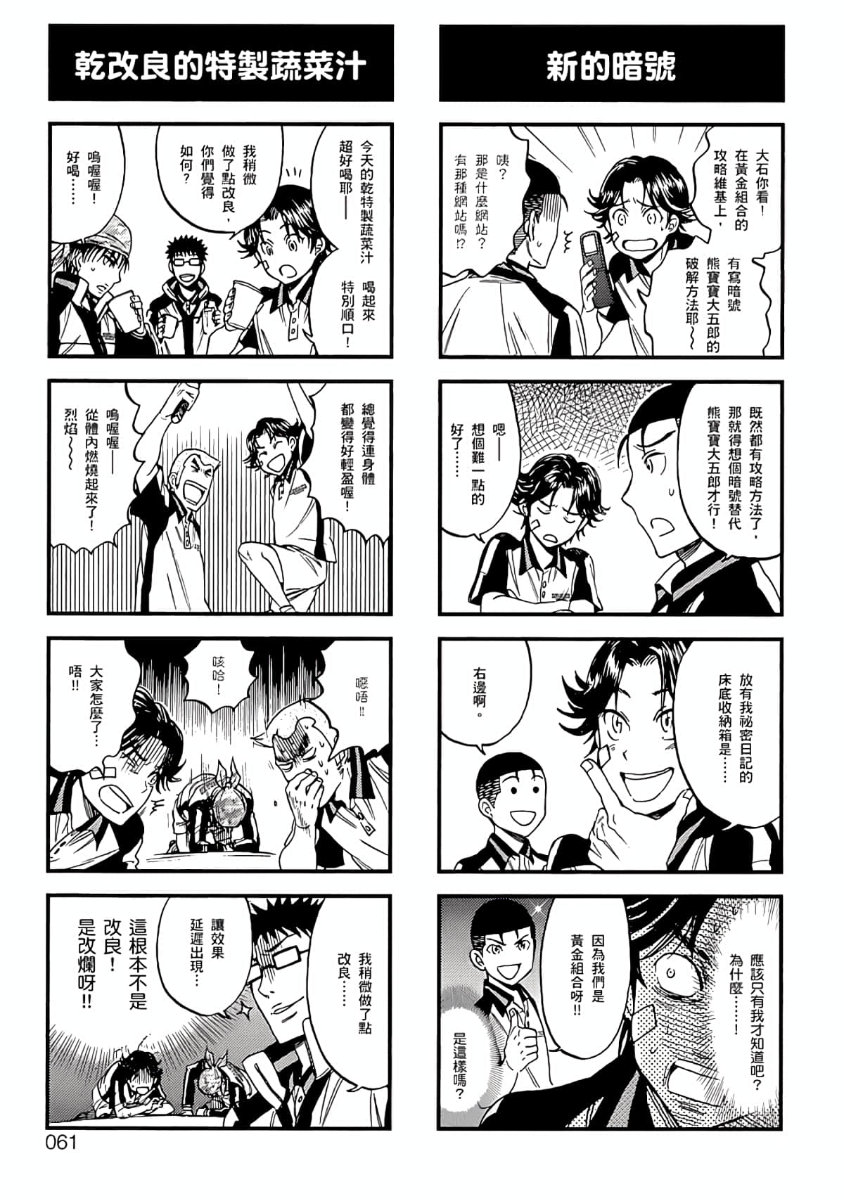 Page 58