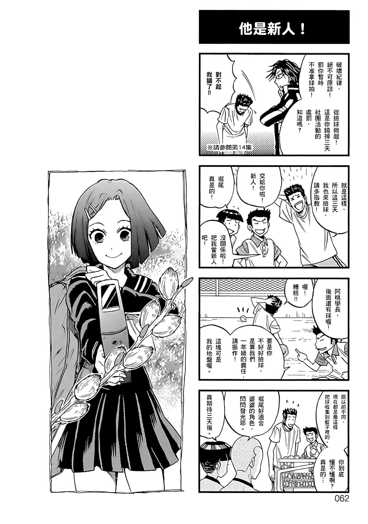 Page 59