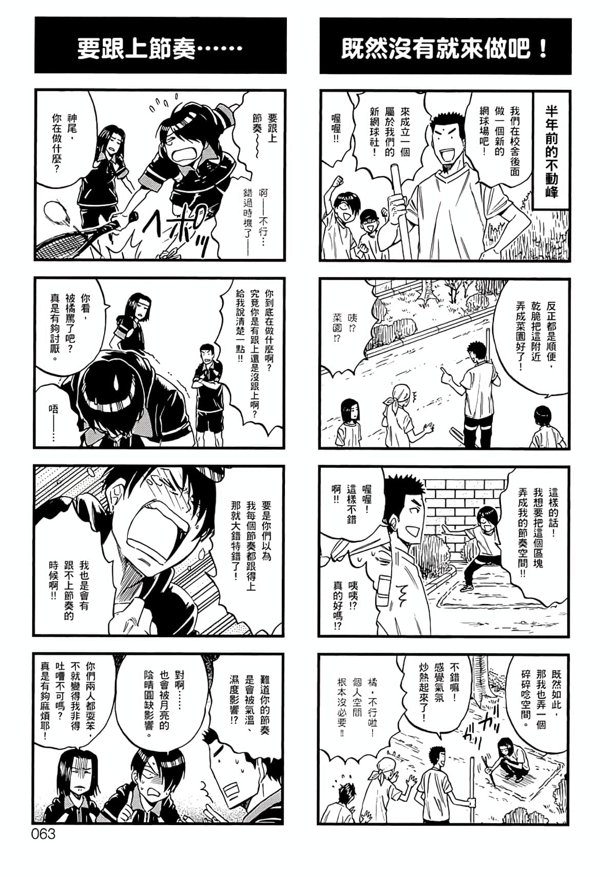Page 60