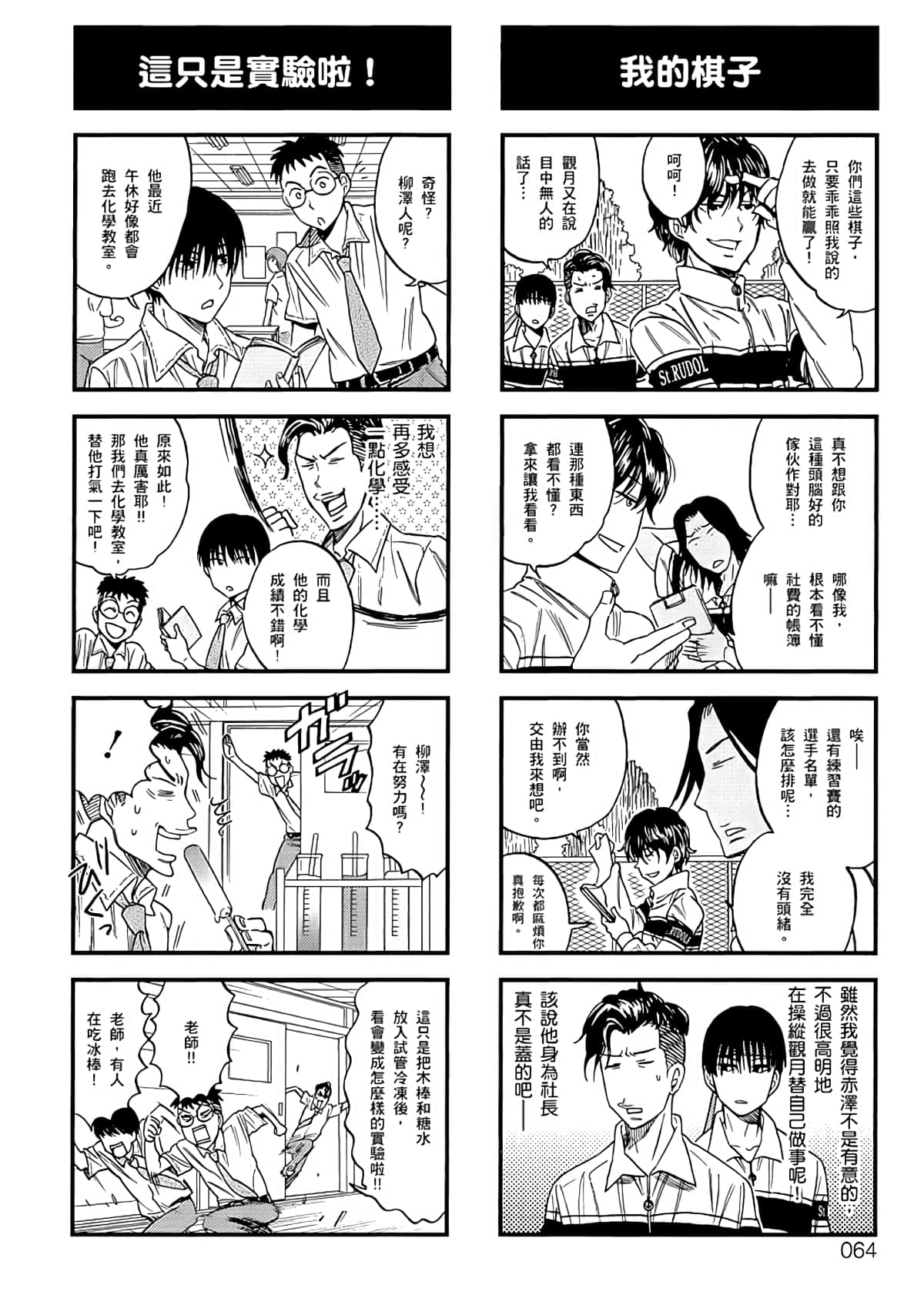 Page 61
