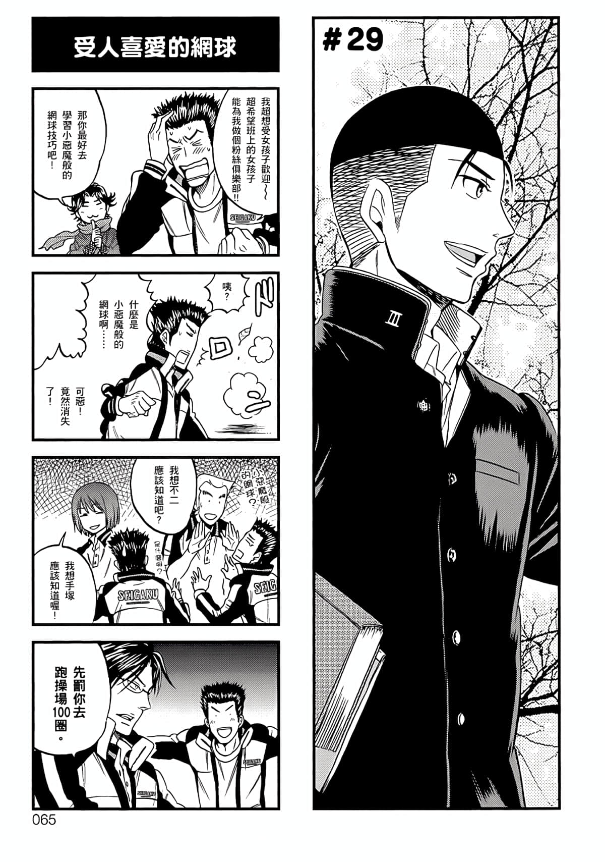 Page 62