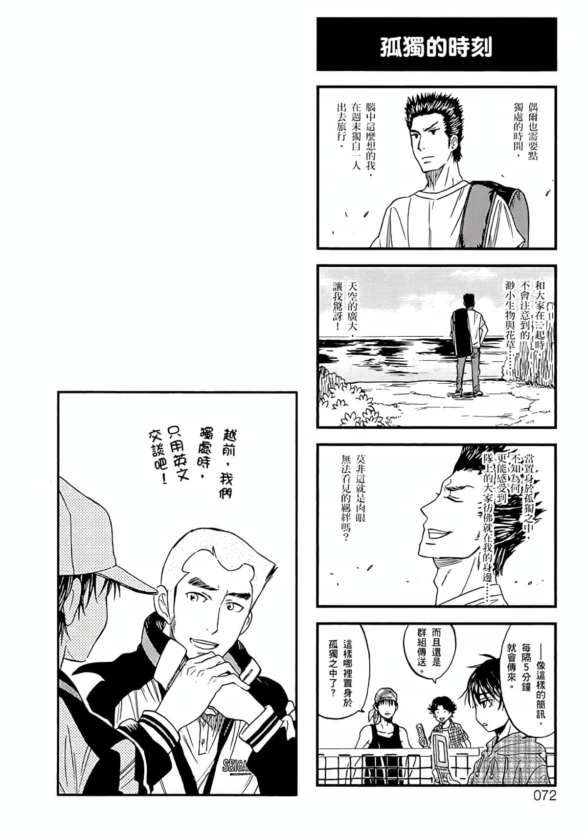 Page 69