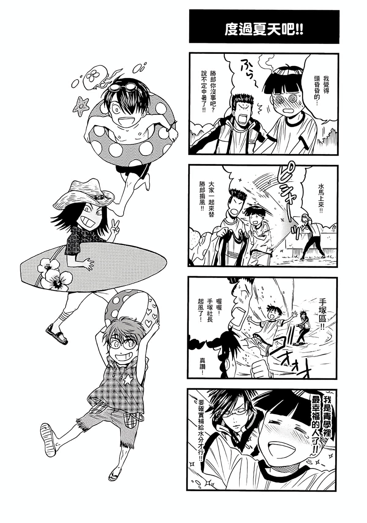 Page 82