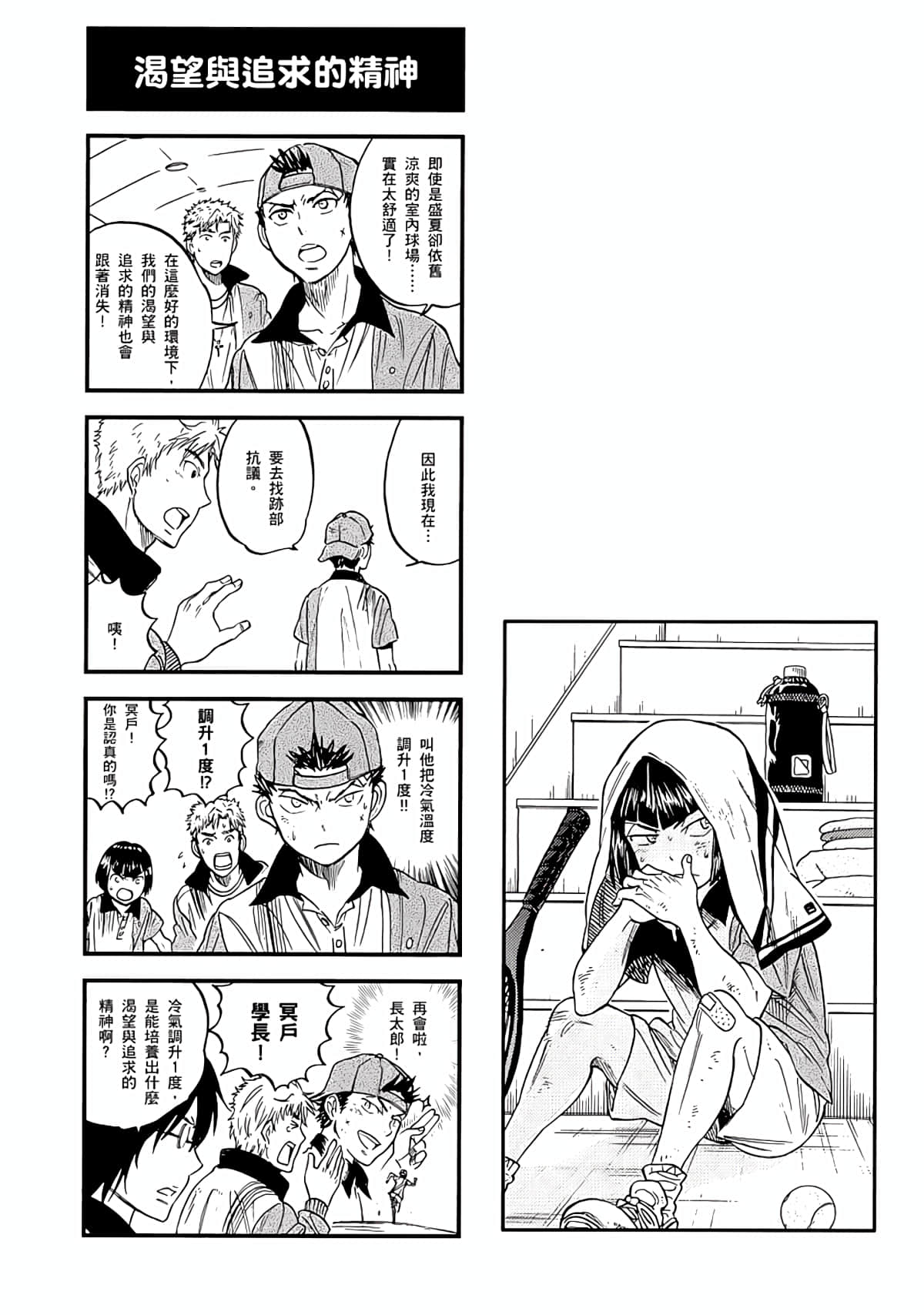 Page 89