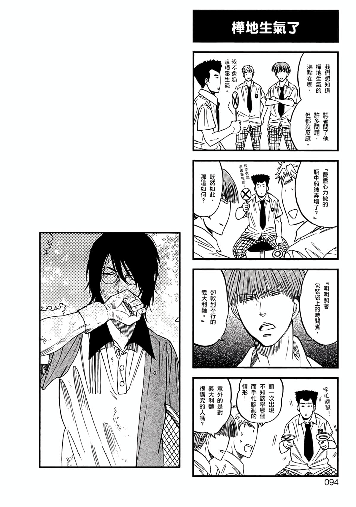 Page 91