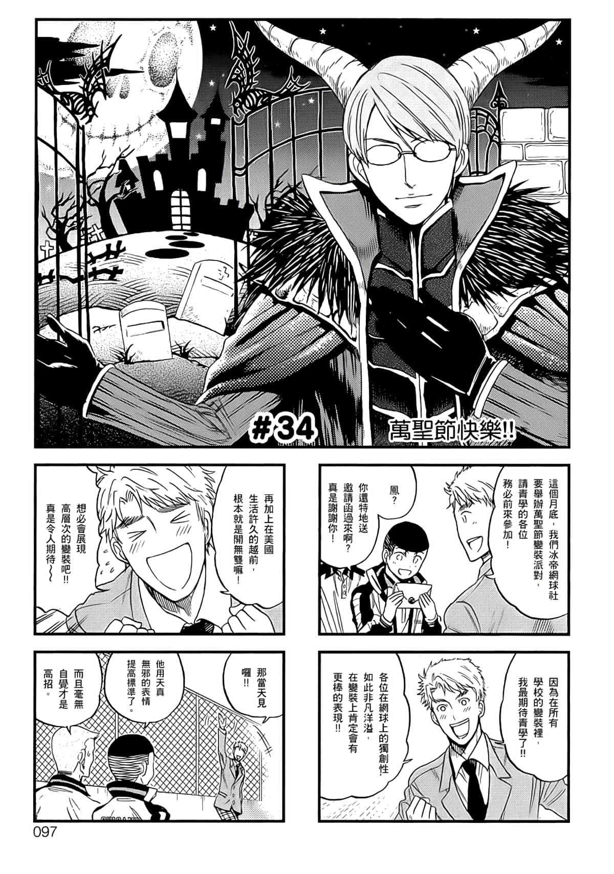 Page 94