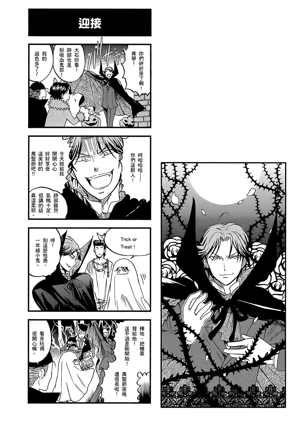 Page 97