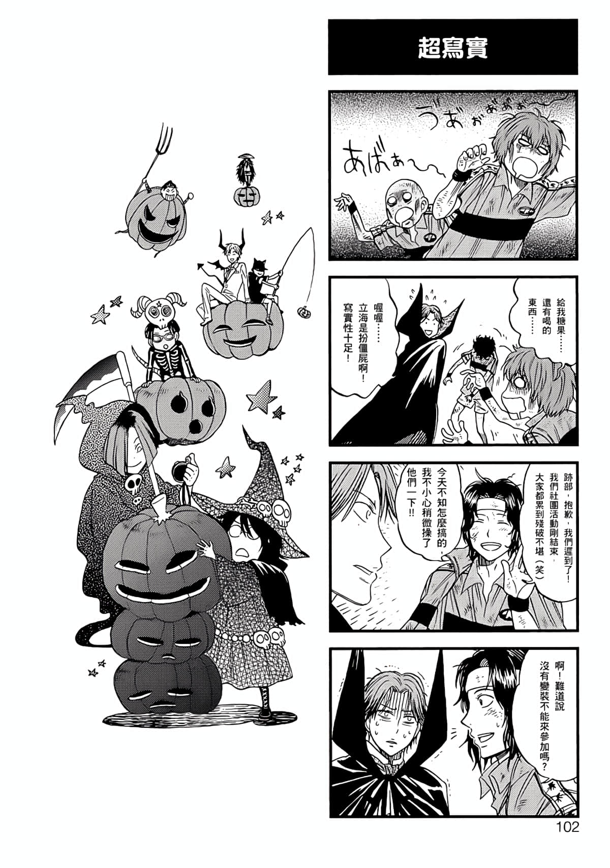 Page 99