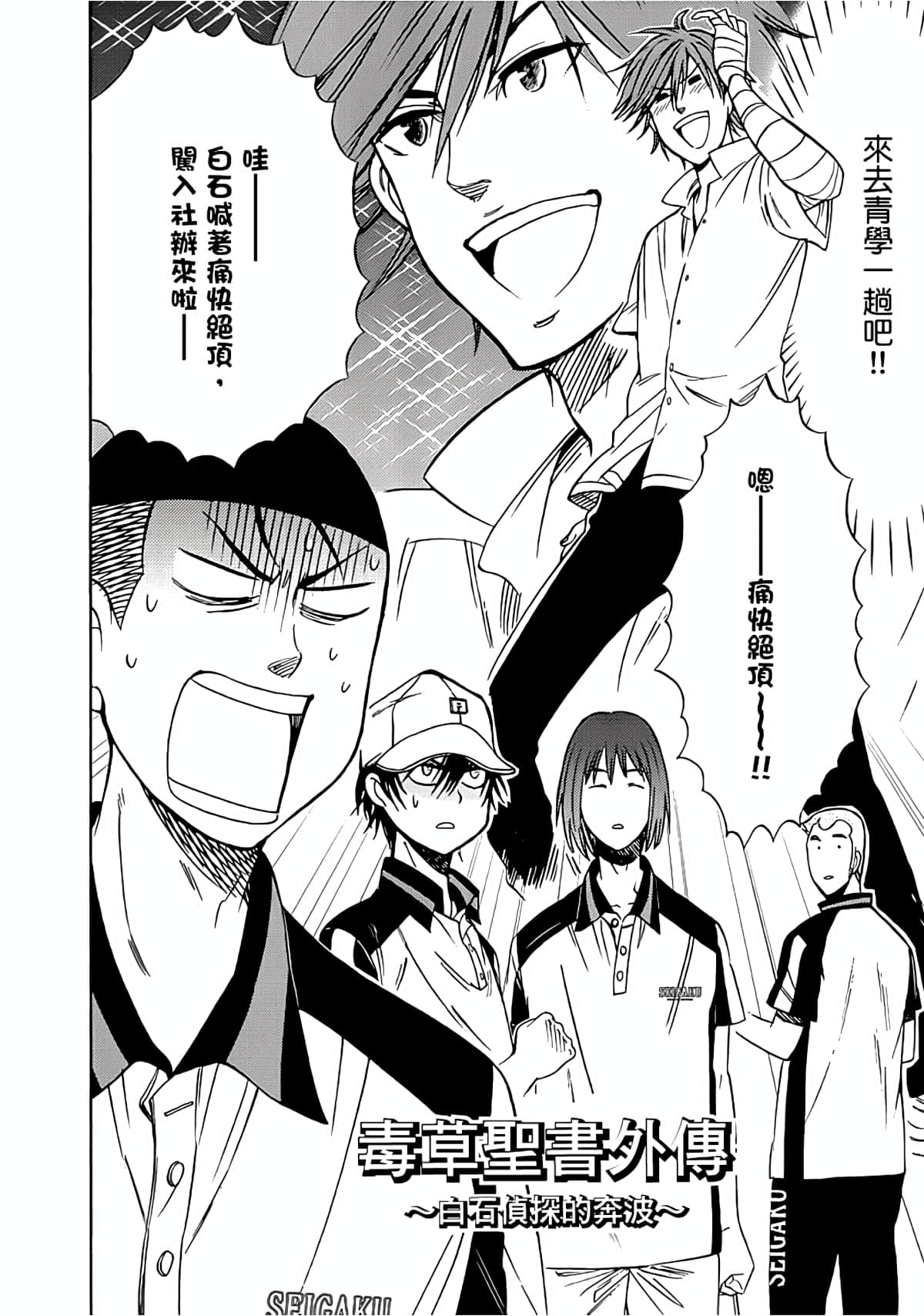 Page 109