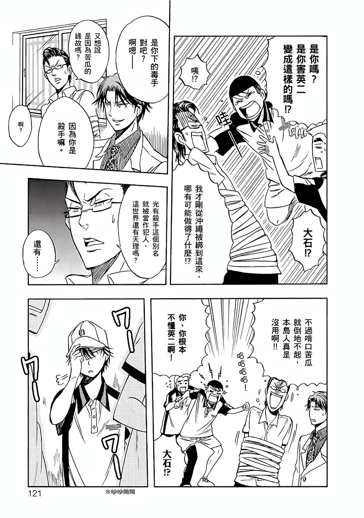 Page 118