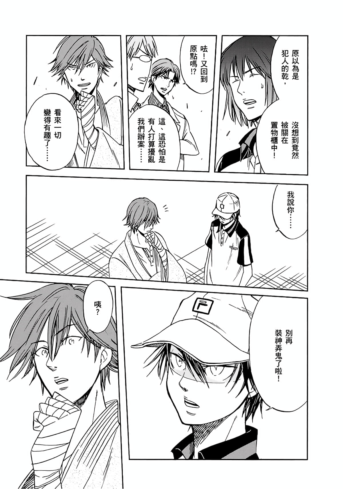 Page 122