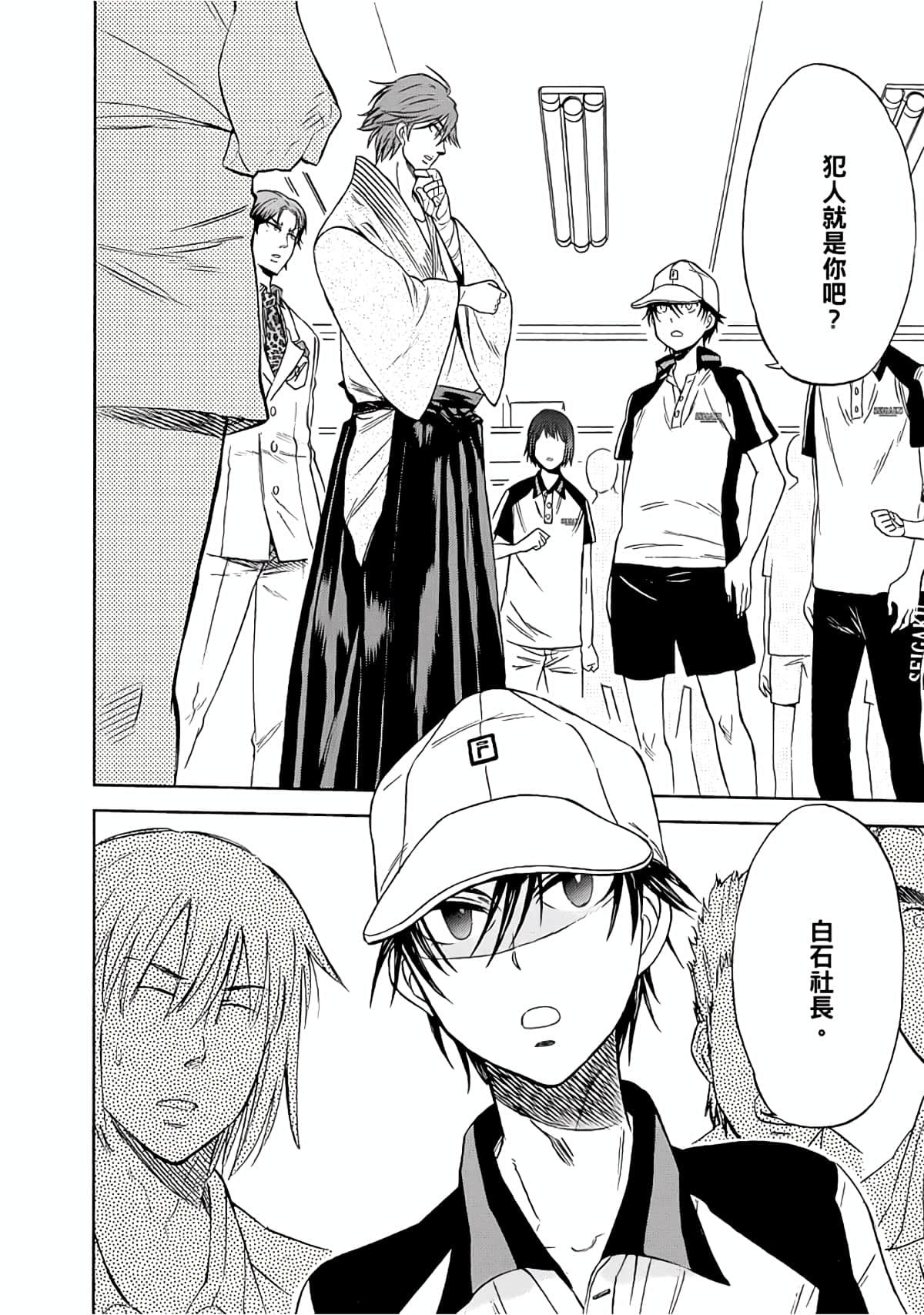 Page 123